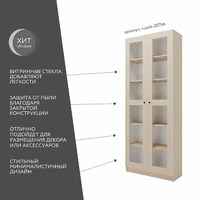 Шкаф-витрина Рустик-207bb скандинавский для гостиной и спальни - фото 2 small