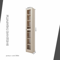 Шкаф-витрина Рустик-208bb скандинавский для гостиной и спальни - фото 3 small