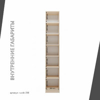 Шкаф-витрина Рустик-208bb скандинавский для гостиной и спальни - фото 4 small