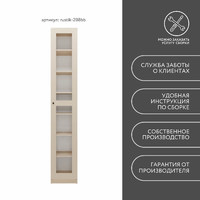 Шкаф-витрина Рустик-208bb скандинавский для гостиной и спальни - фото 8 small