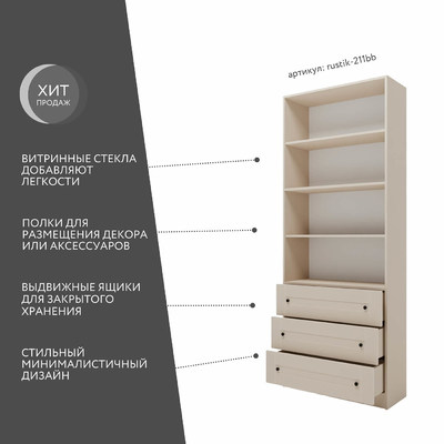 Шкаф-витрина Рустик-211bb скандинавский для гостиной - фото 2 home Шкаф-витрина Рустик-211bb скандинавский для гостиной - фото 2 home