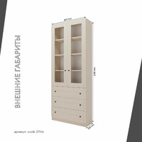 Шкаф-витрина Рустик-211bb скандинавский для гостиной и спальни - фото 3 small
