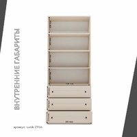 Шкаф-витрина Рустик-211bb скандинавский для гостиной и спальни - фото 4 small