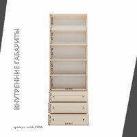 Шкаф-витрина Рустик-212bb скандинавский для гостиной и спальни - фото 4 small