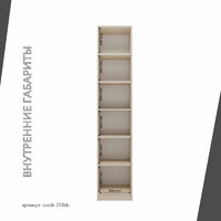 Шкаф-витрина Рустик-213bb скандинавский для гостиной и спальни - фото 4 small