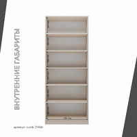 Шкаф-витрина Рустик-214bb скандинавский для гостиной и спальни - фото 4 small