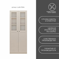 Шкаф-витрина Рустик-214bb скандинавский для гостиной и спальни - фото 8 small