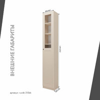 Шкаф-витрина Рустик-215bb скандинавский для гостиной и спальни - фото 3 small