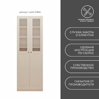 Шкаф-витрина Рустик-216bb скандинавский для гостиной и спальни - фото 8 small