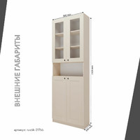 Шкаф-витрина Рустик-217bb скандинавский для гостиной и спальни - фото 3 small