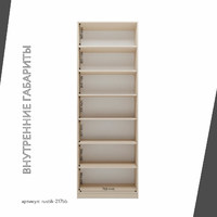 Шкаф-витрина Рустик-217bb скандинавский для гостиной и спальни - фото 4 small