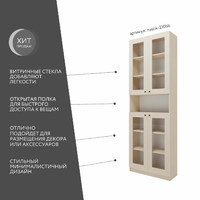 Шкаф-витрина Рустик-210bb скандинавский для гостиной и спальни - фото 2 small