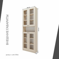 Шкаф-витрина Рустик-210bb скандинавский для гостиной и спальни - фото 3 small