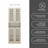 Шкаф-витрина Рустик-210bb скандинавский для гостиной и спальни - фото 8 small