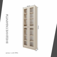 Шкаф-витрина Рустик-209bb скандинавский для гостиной и спальни - фото 3 small