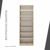 Шкаф-витрина Рустик-209bb скандинавский для гостиной и спальни - фото 4 small