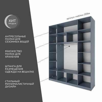 Шкаф Mebikea-200ba минимализм для прихожей - фото 2 home