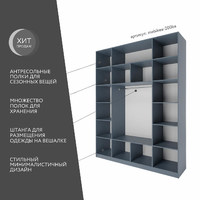 Шкаф Mebikea-200ba минимализм для прихожей и спальни - фото 2 small