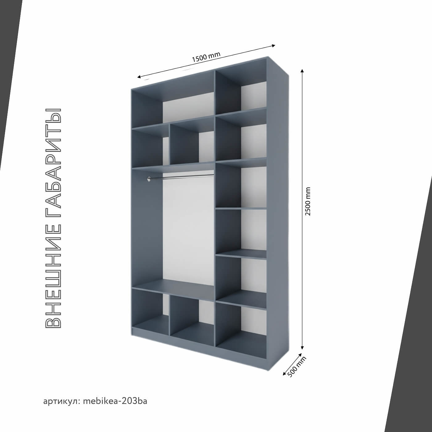 Шкаф Mebikea-203ba минимализм для прихожей и спальни - фото 3 large