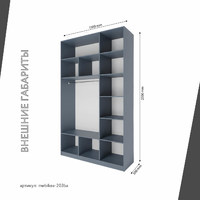 Шкаф Mebikea-203ba минимализм для прихожей и спальни - фото 3 small