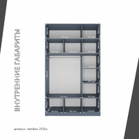 Шкаф Mebikea-203ba минимализм для прихожей и спальни - фото 4 small