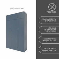 Шкаф Mebikea-203ba минимализм для прихожей и спальни - фото 8 small