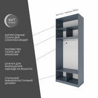 Шкаф Mebikea-204ba минимализм для прихожей и спальни - фото 2 small