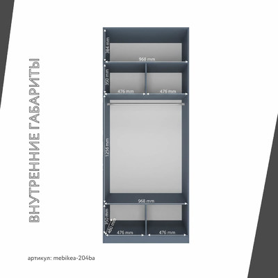 Шкаф Mebikea-204ba минимализм для прихожей - фото 4 home