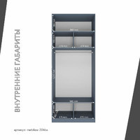 Шкаф Mebikea-204ba минимализм для прихожей и спальни - фото 4 small