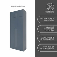 Шкаф Mebikea-204ba минимализм для прихожей и спальни - фото 8 small