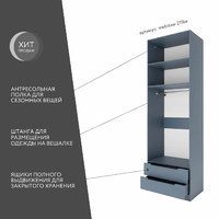 Шкаф Mebikea-211ba минимализм для прихожей и спальни - фото 2 small