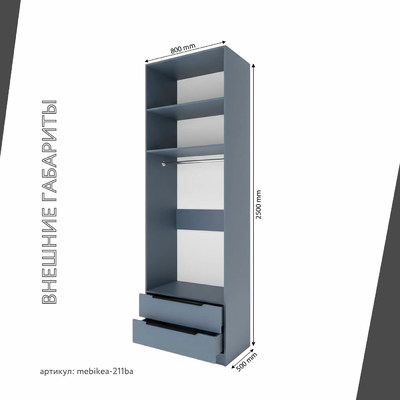 Шкаф Mebikea-211ba минимализм для прихожей - фото 3 home