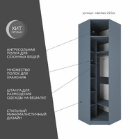 Шкаф Mebikea-225ba минимализм для прихожей - фото 2 small