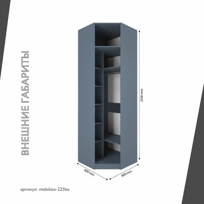 Шкаф Mebikea-225ba минимализм для прихожей - фото 3 home