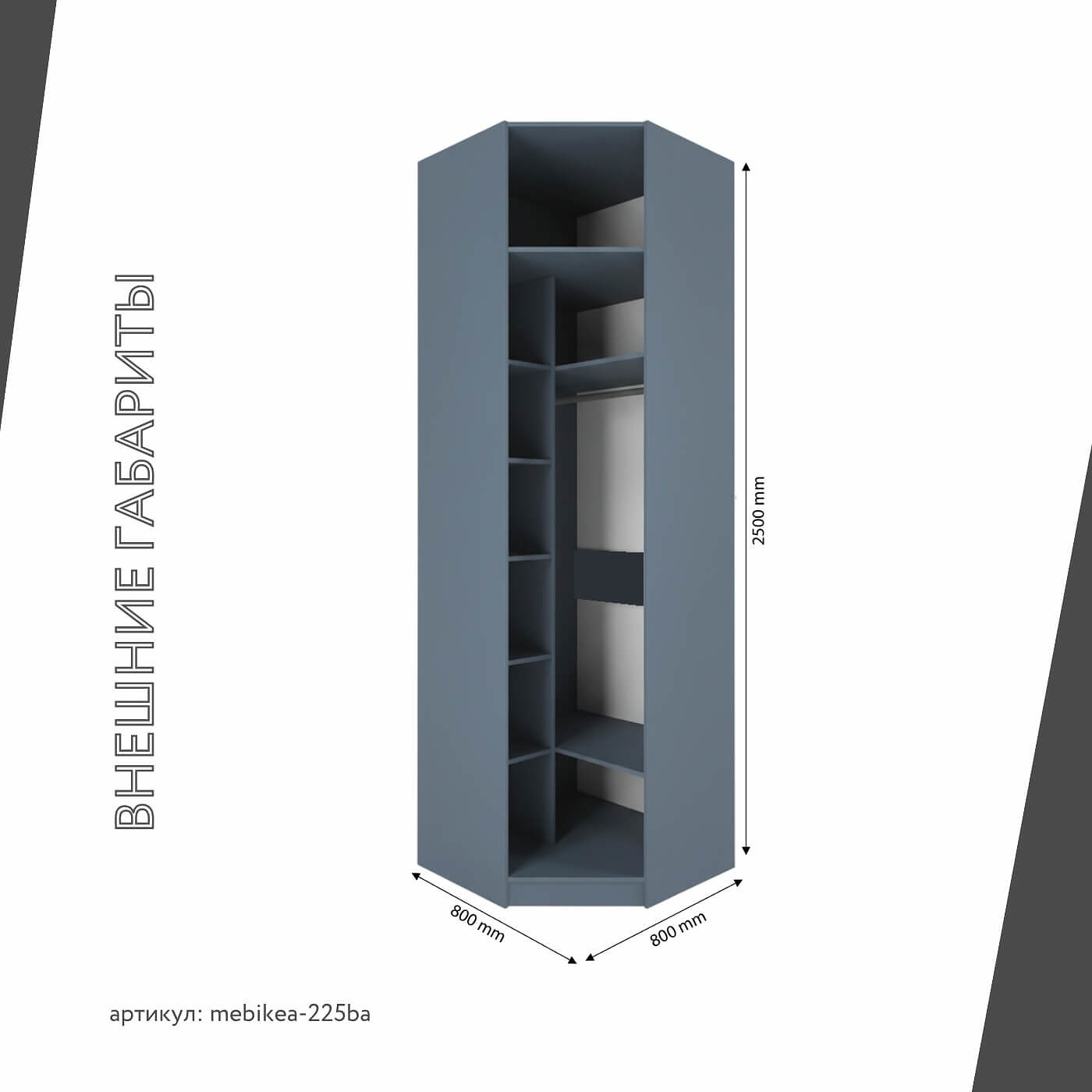 Шкаф Mebikea-225ba минимализм для прихожей - фото 3 large