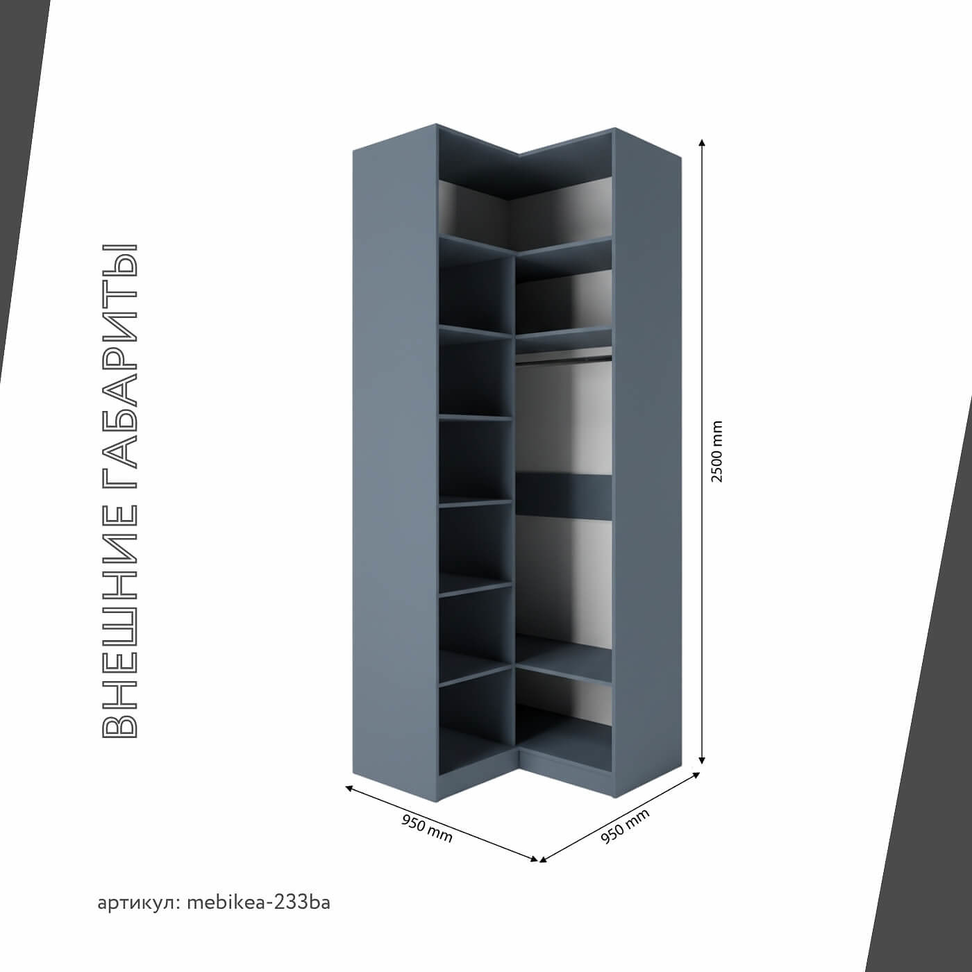 Шкаф Mebikea-233ba минимализм для прихожей - фото 3 large