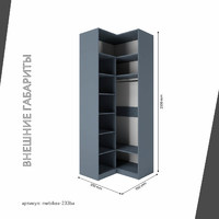 Шкаф Mebikea-233ba минимализм для прихожей - фото 3 small