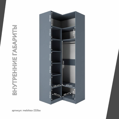 Шкаф Mebikea-233ba минимализм для прихожей - фото 4 home