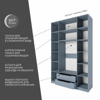 Шкаф Mebikea-238ba минимализм для прихожей и спальни - фото 2 small