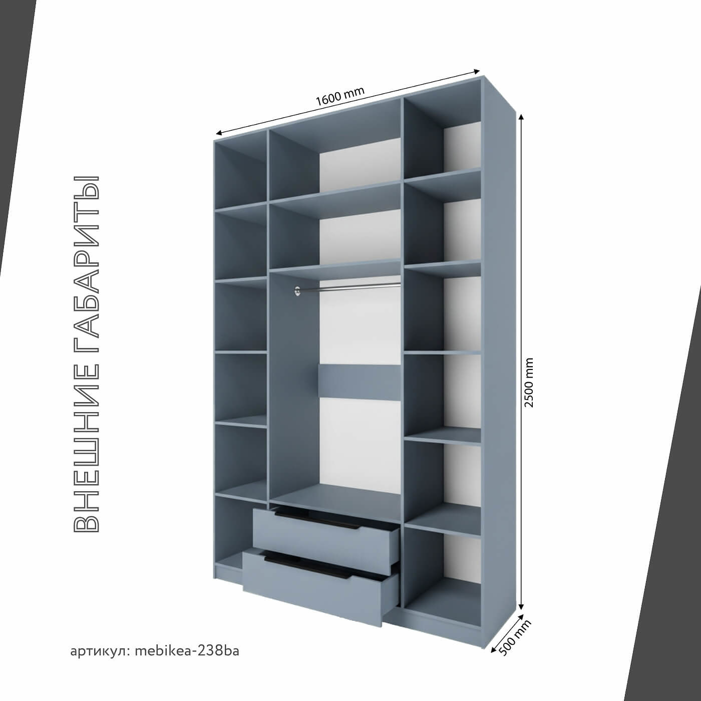 Шкаф Mebikea-238ba минимализм для прихожей и спальни - фото 3 large