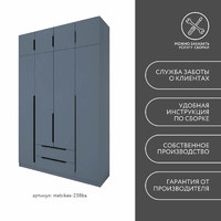 Шкаф Mebikea-238ba минимализм для прихожей и спальни - фото 9 small