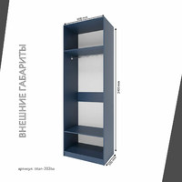 Гардеробная Титан-203ba минимализм для прихожей - фото 4 small