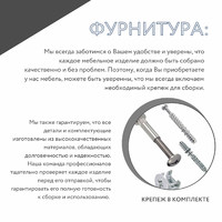 Гардеробная Титан-203ba минимализм для прихожей - фото 7 small