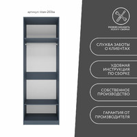 Гардеробная Титан-203ba минимализм для прихожей - фото 9 small