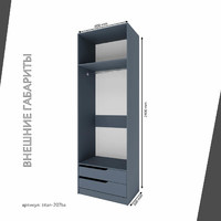 Гардеробная Титан-207ba минимализм для прихожей - фото 4 small