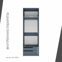 Гардеробная Титан-207ba минимализм для прихожей - фото 5 small