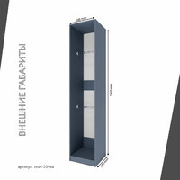 Гардеробная Титан-209ba минимализм для прихожей - фото 4 small