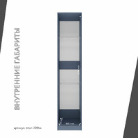 Гардеробная Титан-209ba минимализм для прихожей - фото 5 small