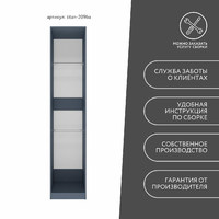 Гардеробная Титан-209ba минимализм для прихожей - фото 9 small