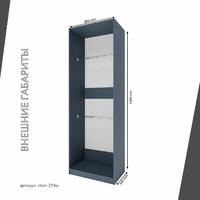 Гардеробная Титан-211ba минимализм для прихожей - фото 4 small